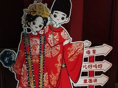 -红杏酒家·地道川菜(一品天下店)