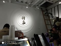 -禅泉冰粉(24城店)