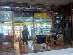 -袁记串串香(泉水轻轨站店)