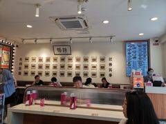 -华辉拉肠(金沙洲店)
