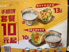 -和合谷(新街口店)