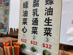 -一乐烧鹅(中环店)