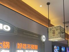 -灶座小锅烀饼·铁锅炖(全国总店)