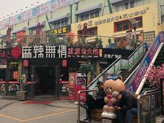 -万佳广场(台东店)