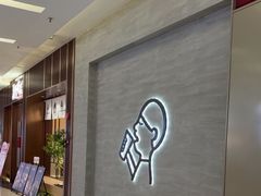 -福田卓悦INTOWN购物中心