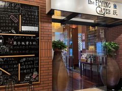 -香格里拉鱼跃地中海西餐厅·牛排披萨