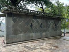 -方岩风景区