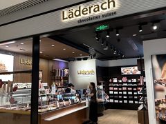 -Laderach 莱德拉(上海环贸iapm店)