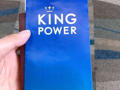 -王权免税店(普吉机场店)