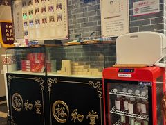 -裕和堂中医推拿艾灸(太古汇臻品店)