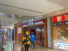 -吉野家(黑牛城道店)