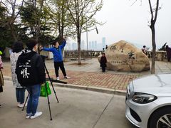 -黑石礁公园