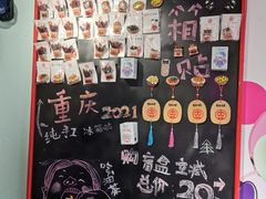 -大王油茶(二厂文创公园店)