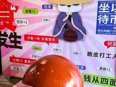 -蜀大侠火锅(春熙路店)