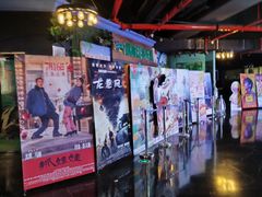 -萧山德纳MAX影城