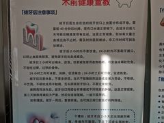 -北京大学口腔医院(魏公村总院)