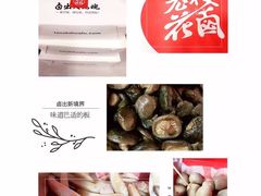 -老枝花卤(玉林店)