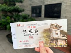 -东莞市可园博物馆