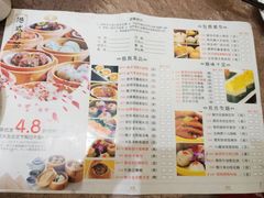 菜单-卡尔顿东方银龙酒店•广西菜•早茶