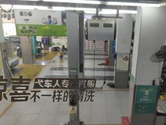 -弋车人洗美·维修·保养(三林店)