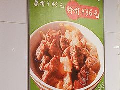 -马记伊源斋涮肉·清真菜(潘家园古玩市场店)