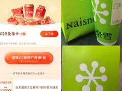 -奈雪的茶(金地广场店)