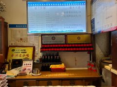-许老八包子铺(回龙窝店)