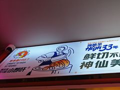 -钢管厂五区小郡肝串串香(蜀都万达店)