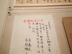 -江苏省美术馆(长江路新馆)