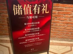-漢舍中国菜馆(889广场店)