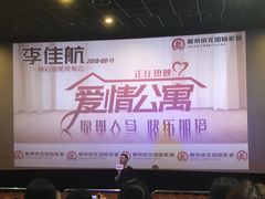 -牧歌商务公馆(南门店)