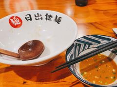 -日出拉面(望京店)