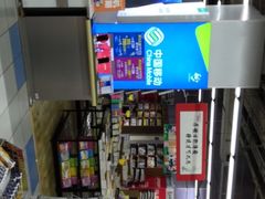 -华润万家(凯德和平广场店)