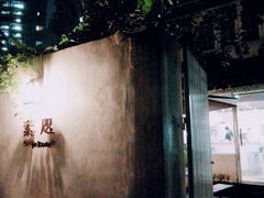 -素咫咖啡CLIFEROSE