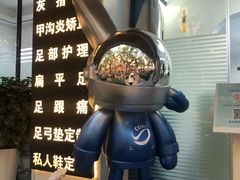-Andrew指甲专科灰指甲·甲沟炎矫正·3D步态矫形鞋垫定制(上海法华镇路旗舰店)