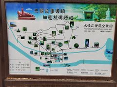 -水镜庄风景区