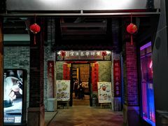 门面-黄祥华养生堂·炖汤·营养蒸饭(岭南天地店)