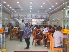 大堂-老牌依强牛肉店(达道总店)