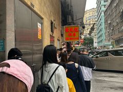 -陈光记烧腊店(罗保博士街店)