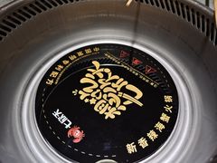 -七欣天香辣蟹火锅(无锡锡沪西路店)