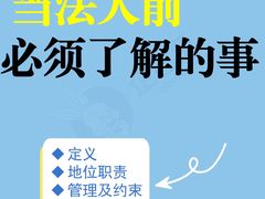 -企巴兔·注册公司代理记账