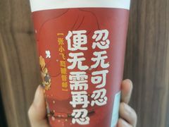 -茶话弄(北京密云万象汇店)