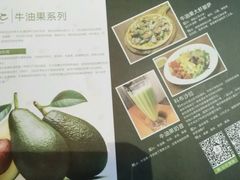 -酷公社·榴莲披萨(太原街店)