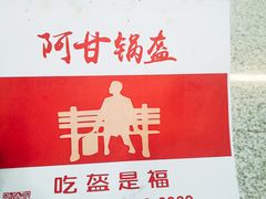 -连城·新天地(福华一路店)