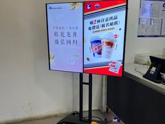 -瑞幸咖啡(回龙观上品折扣店)