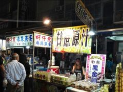 -六合夜市