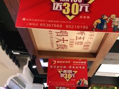 -六合居·明厨亮灶餐厅(成双大道店)