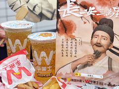 -华莱士·全鸡汉堡(宝岗店)