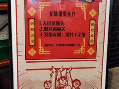 -樊笼真人密室逃脱(江南西店)
