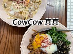 -CowCow其其·牛杂咖啡公司(六运店)